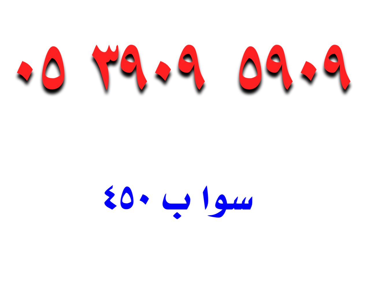 صورة المنتج