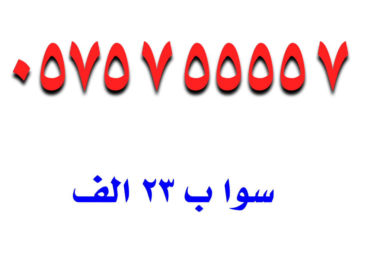 صورة المنتج