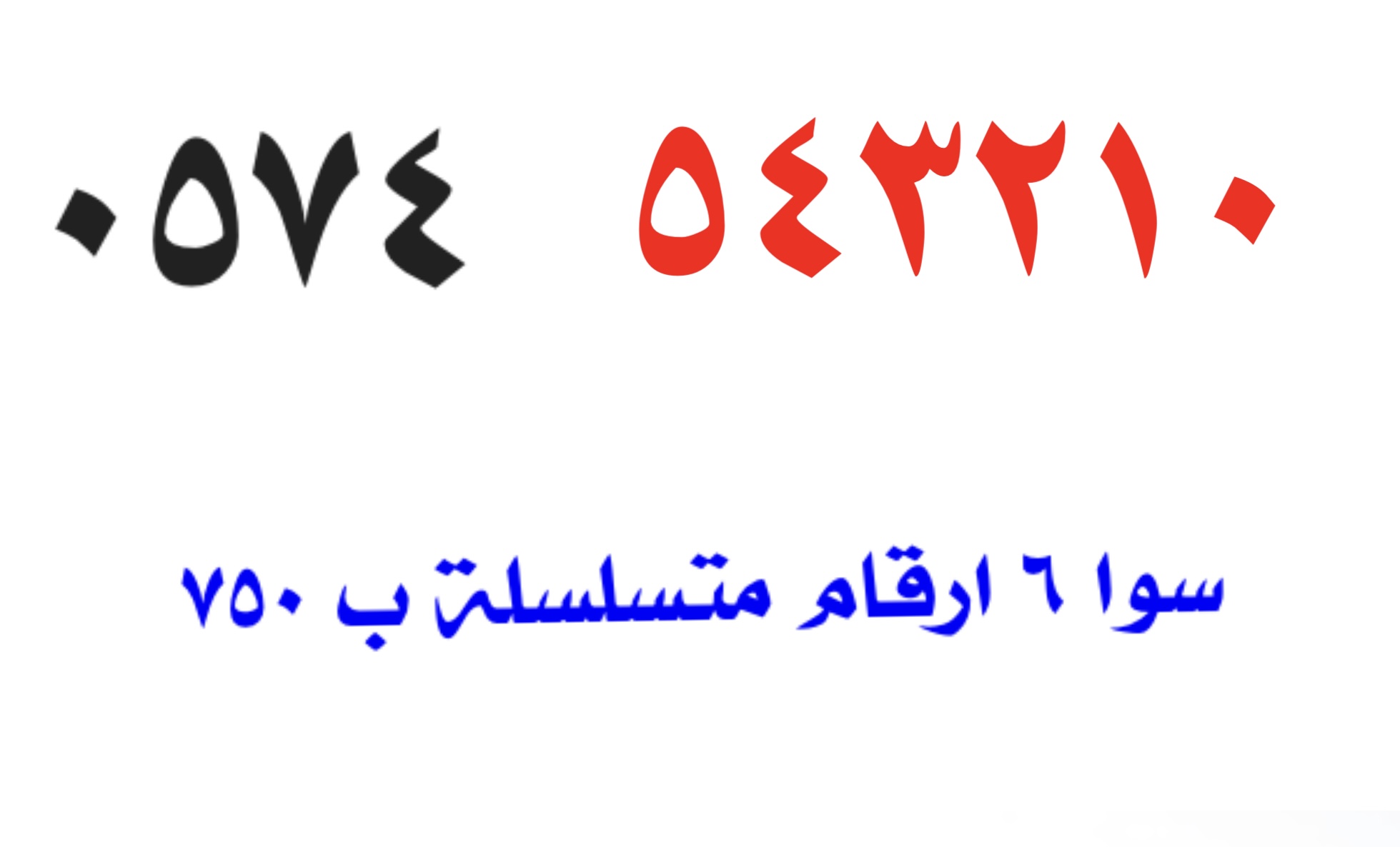 صورة المنتج